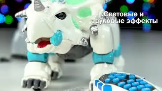 Робот Динозавр Носорог