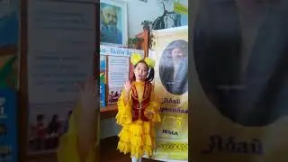 Беккужина Арайлым