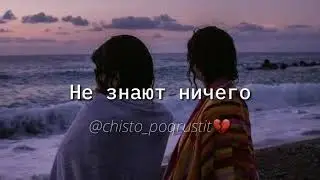 Запомни раз и навсегда😊