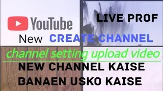 create your channel new 2022 How To New channel create kaise karen aur uski setting kaise karen 2022