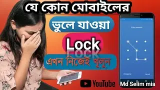 Itel A26 Hard Reset. Itel A26 (A571L) Hard Reset 2022