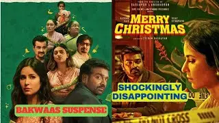 Merry Christmas Review | Katrina Kaif | Vijay Sethupathi