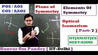 Stereoisomerism-11 || Optical Isomerism#7 || Elements Of Symmetry || COS || POS  #OMSirIITD