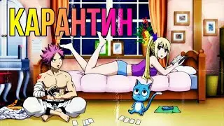 [AMV] Нацу и Люси 