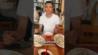 Те самые пельмени от Зубарева!