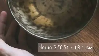 27031 - 18.1 см