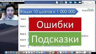 Как инвестировать в акции в 2019 году