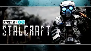 | СТРИМ  | ► STALCRAFT ◄ | #49 | « Арена » | #3 | LIVE | 🔴