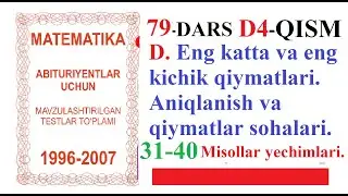 79-DARS D4-QISM 2.1.13 Eng katta va eng kichik qiymatlari, Aniqlanish va qiymatlar sohalari.