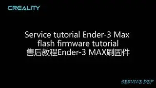 Service tutorial Ender - 3 Max flash firmware tutorial
