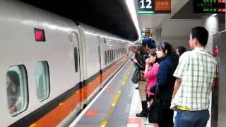 Yulo Lin / [HD]台灣高鐵 Taiwan High Speed Rail 700T / 台湾新幹線 /  no.0239