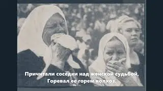Волжская баллада, исп. Панарина Н.П.