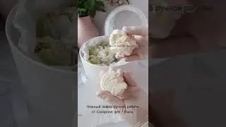 Это зефир?