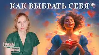 Что значит 