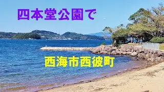秋晴れの四本堂公園 ♪ Let It Be（インスト）