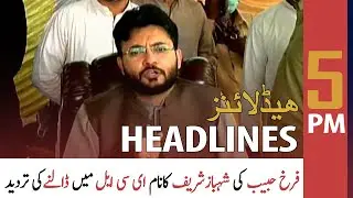 ARY News Headlines | 5 PM | 14 May 2021