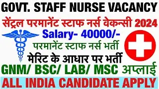 CENTRAL GOVT.STAFF NURSE RECRUITMENT💐JIPMER STAFF NURSE VACANCY 2024💐NURSING VACANCY 2024|RML EXAM