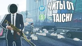 Читы для GTA 5 1.35/1.36 (БЕСПАЛЕВО МНОГО ДЕНЕГ И УРОВЕНЬ)
