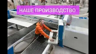 «АТИКА» производство мебели для дома и бизнеса