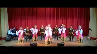 Ансамбль песни и танца 