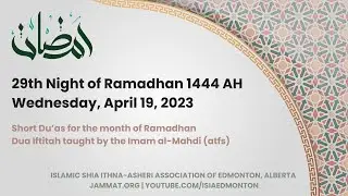 Ramadhan Program: 29th Night of Ramadhan