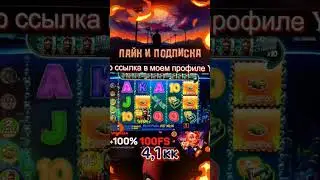 4000000М,в Big Bass ЭТО ЗАНОС