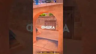 ФИШКА КОТОРАЯ ПОМОЖЕТ ВЫИГРАТЬ РАУНД😱🔥 #standoff2 #со2 #w3lton #so2 #стандофф2