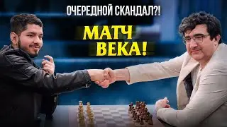 Match of the Century Between the World Champion and the Suspected Cheater!