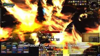 Как бегать на Алисразор от WowRaider.Ru