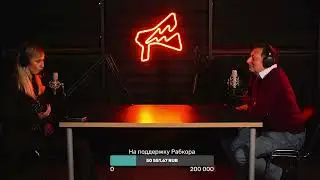 Ксения Собчак про СССР на стриме у Бориса Кагарлицкого