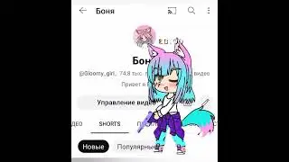правда думаешь что меня можно напугать ахахаххаха?