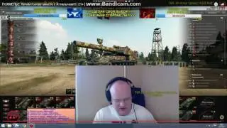 Attila_WoT TV-Без  коментов