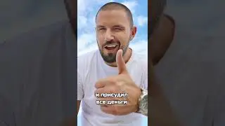 Лотерея которая разрушила жизнь 😬