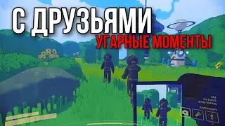 САМАЯ СТРАШНО-СМЕШНАЯ игра В КОТОРУЮ я ИГРАЛ! CONTENT WARNING! #хоррор #приколы #tiktok