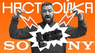Sony A7IV Initial Setup by Canon