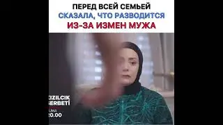 сериал Клюквенный щербет 