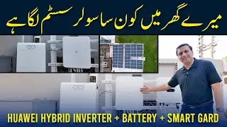 My Home Solar Setup | 12kW Huawei Hybrid System with Battery & Smart Grid