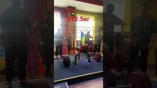 Чемпионат Украины
