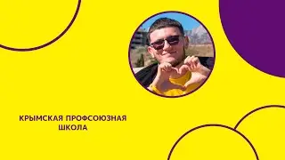 КПШ 2023 | 2 день