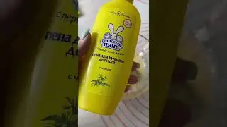 МЫЛО ЖЕЛЕ✨ ты 100% залипнешь 