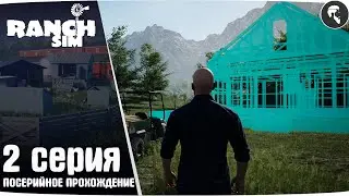Ranch Simulator #2 ● Home Building