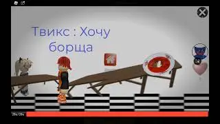Зомби Апокалипсис (11 часть)