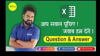 Interesting Question from Subscriber || आप सवाल पूछिए ! जवाब हम देंगे |