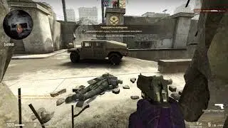 Counter-Strike:Source Offensive ( наппы Шортдаст)