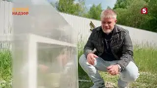 Стройнадзор | Аварийные лифты | Как установить забор по закону? | Керамогранит | Старые дома | №27