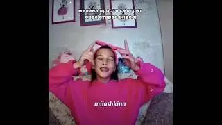 да што ты🥳❤️
