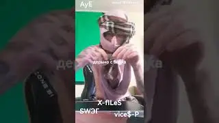 SquaD105 RecordZ SWЭгА 2ка24 аYe да брат да Demo