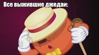 оу ес май бейби