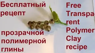 Free recipe for clear polymer clay