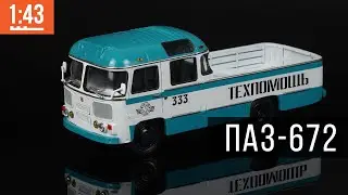 Rare PAZ-672M 
